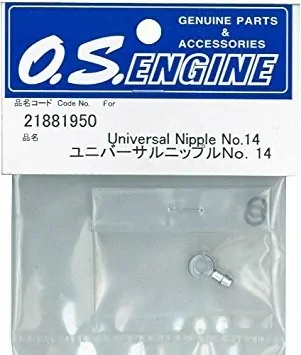 21881950 UNIVERSAL NIPPLE No.14